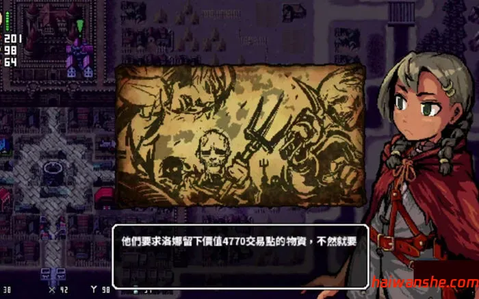 洛娜的世界(LonaRPG) v0.9.8.1.0 官方中文版 暗黑风格RPG游戏 850M