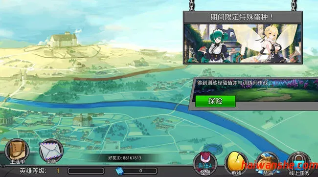 梦幻怪兽 v2.56 安卓中文版+内置作弊菜单 安卓RPG游戏 300M