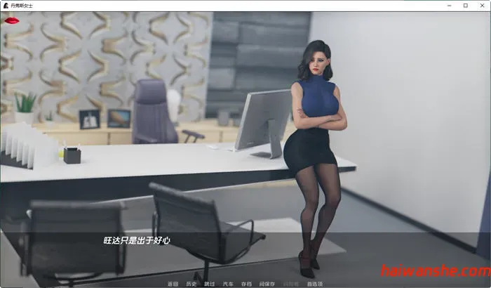 丹弗斯小姐(Ms.Denvers) v0.10 汉化版 PC+安卓 动态SLG游戏 3.5G