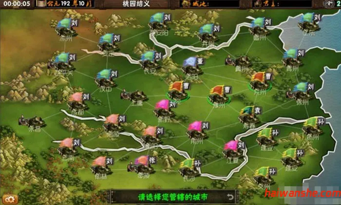 霸王的梦想大陆 v1.0.11 安卓中文特别版 免登录+解锁付费+宝物无限