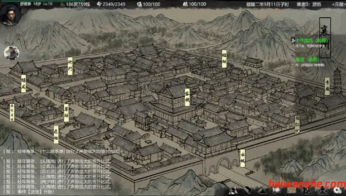 大宋英雄传(Song Heros) STEAM官方中文版 武侠RPG游戏 800M