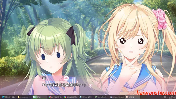 秘密之恋(Secret Love) 精翻汉化版 ADV游戏大作+全CV 10G