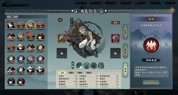 无休仙途 v1.0.4 STEAM官方中文版 策略放置游戏 780M