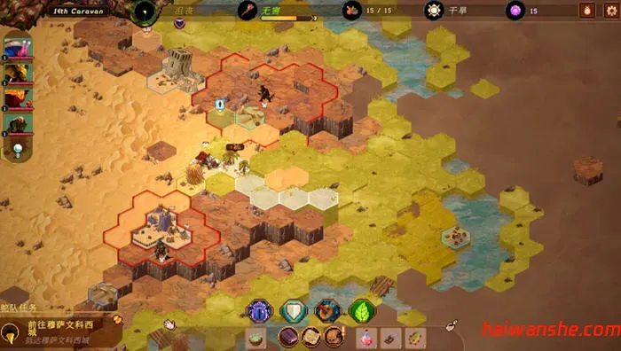 沙行者(Sandwalkers) v2.0.0 官方中文正式版 Rogue 策略探索游戏 800M