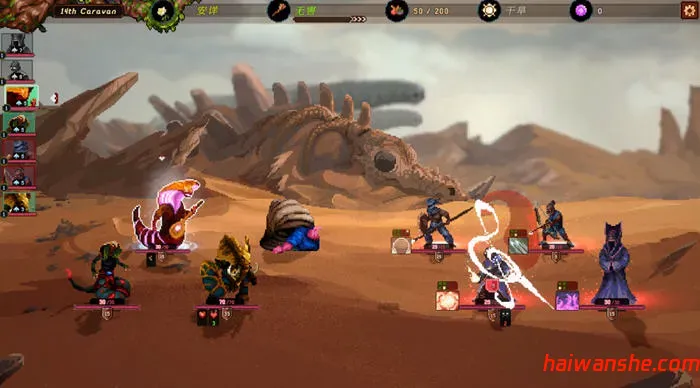 沙行者(Sandwalkers) v2.0.0 官方中文正式版 Rogue 策略探索游戏 800M