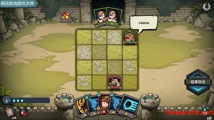 代号肉鸽:流放之地 官方中文版 卡牌策略游戏 400M