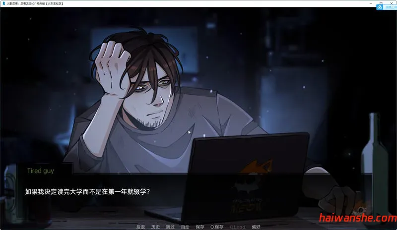 火影忍者:忍者之主 v0.34 汉化版 PC+安卓 手绘SLG游戏 6.8G