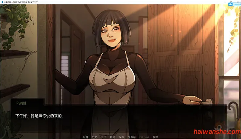 火影忍者:忍者之主 v0.34 汉化版 PC+安卓 手绘SLG游戏 6.8G