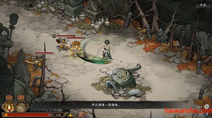 墨境(Realm of Ink) v1789561 官方中文版 Rouge动作冒险游戏 4.2G