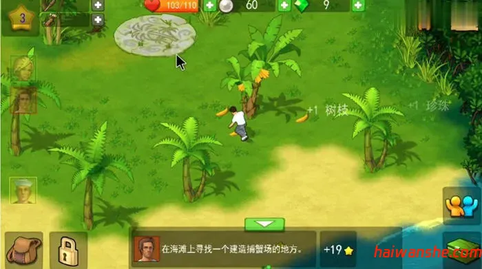 孤岛余生:遗失的世界 v1.7.700 安卓中文完整解锁版 生存探索游戏 500M