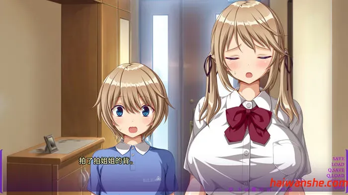 保护弟弟的綾乃 v1.1 DL汉化版 ADV游戏 1.5G