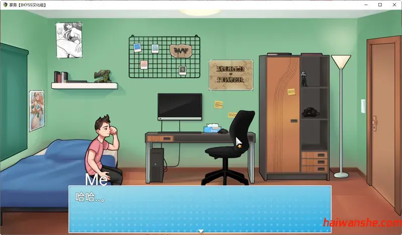 家务(House Chores) v1.0.2 汉化完结版 PC+安卓+赞助番外整合+回想屋 4.4G