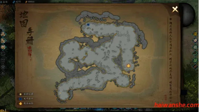 海山:昆仑镜 v20250419 STEAM官方中文版+全DLC Rogue动作游戏 4.7G