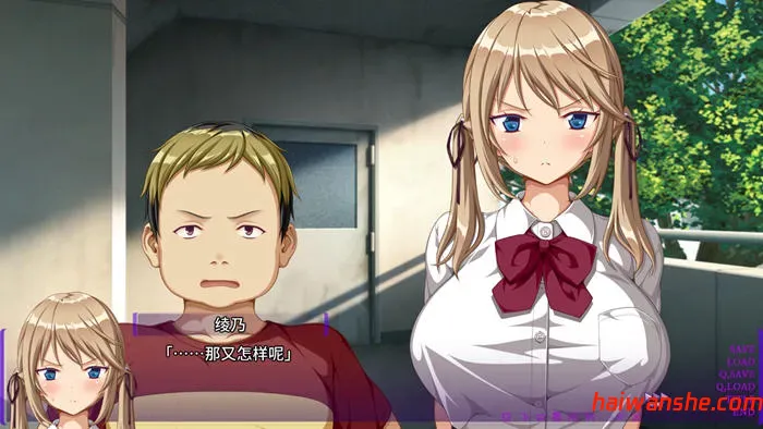 保护弟弟的綾乃 v1.1 DL汉化版 ADV游戏 1.5G