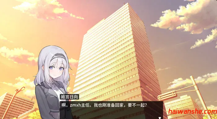 职场的三十天 DL官方中文版 像素风RPG游戏 600M