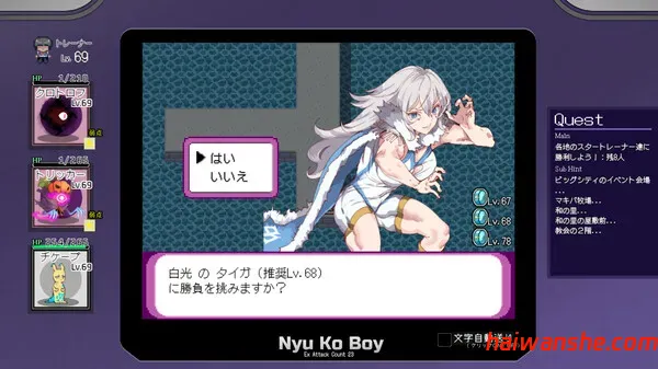 一次性交易大师 v.072 Project 官方中文版+DLC(已打补丁) RPG游戏 3.5G