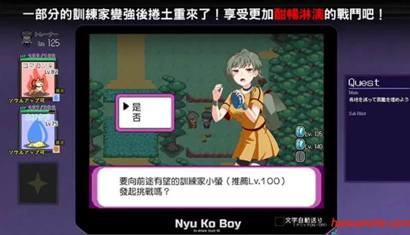 一次性交易大师 v.072 Project 官方中文版+DLC(已打补丁) RPG游戏 3.5G