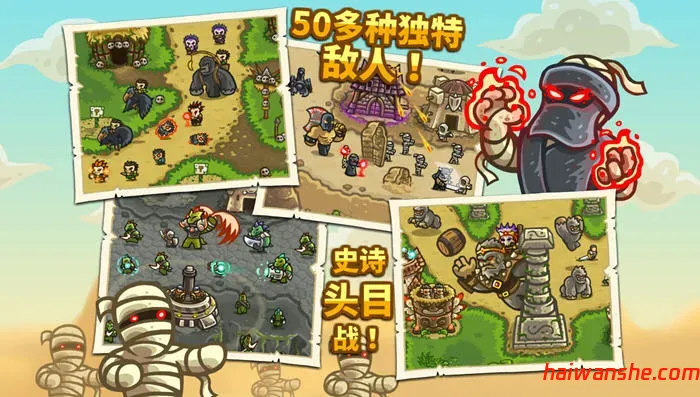 王国保卫战:前线 v6.2.00 安卓中文版+无限宝石+英雄解锁 塔防游戏 180M