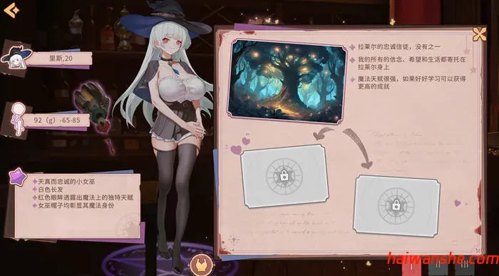 合约女友的一日体验 STEAM官方中文版 三消休闲游戏 900M