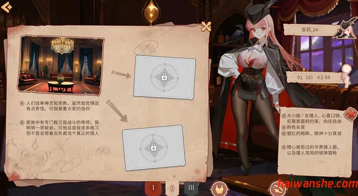 合约女友的一日体验 STEAM官方中文版 三消休闲游戏 900M