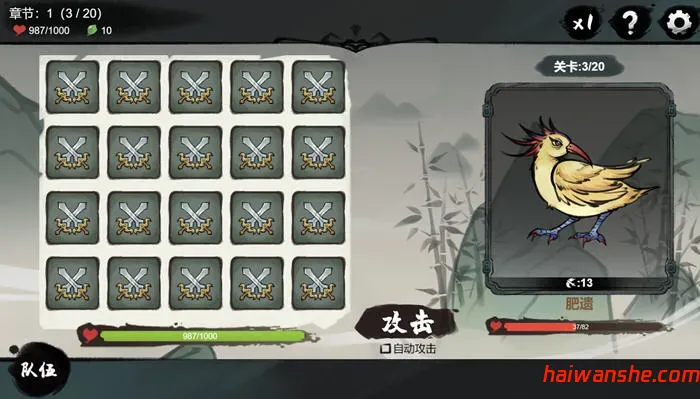 小小侠客模拟器 v20250428 STEAM官方中文版 回合制策略游戏 700M