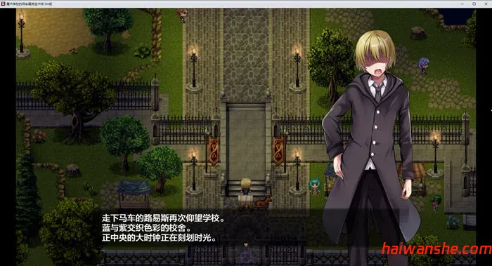 魔术学院吊车尾炼金术师 汉化版 PRG游戏 2.8G