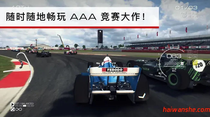 超级房车赛:汽车运动 v1.10.2RC1 安卓中文特别版 赛车竞速游戏 3.1G