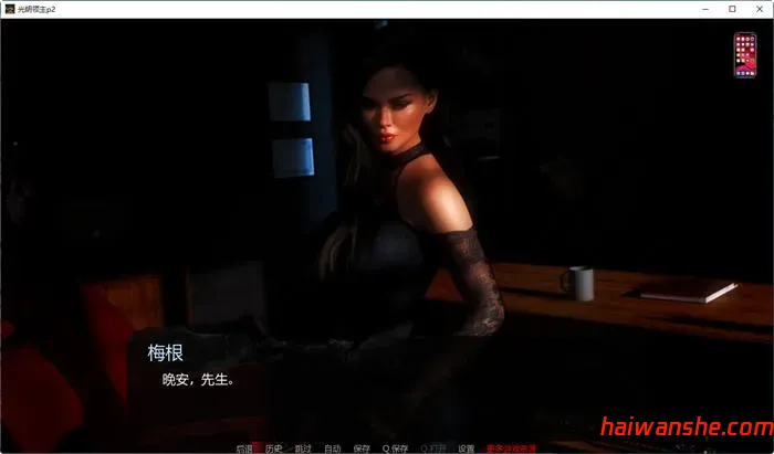 光明领主(BrightLord) v1.13.0 官方中文版 动态SLG游戏&神作 3.2G