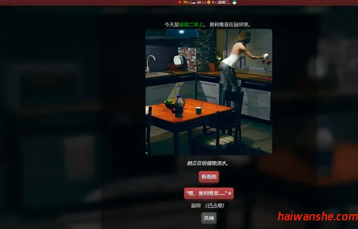 被困与欲火中烧 v0.20.3 浏览器汉化版 沙盒HTML游戏 1.5G