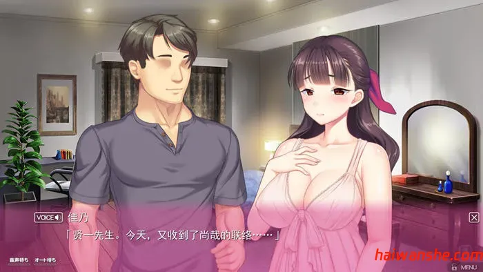 深夜拥抱着深爱 v1.0 汉化版+3DLCs ADV游戏 3.2G