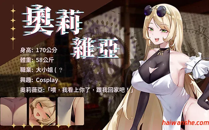 谜月旅途 v20240504 STEAM官方中文版 SLG解谜游戏+存档+攻略 2.1G