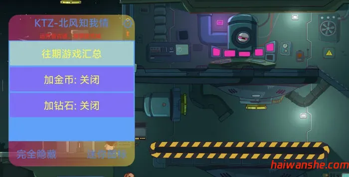 曲奇必死 v2.1.02 安卓中文修改版 横向卷轴动作游戏 300M