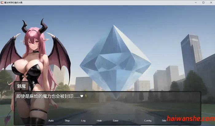 魔法学院和欲望水晶 v1.0 汉化版 回合制RPG游戏 800M