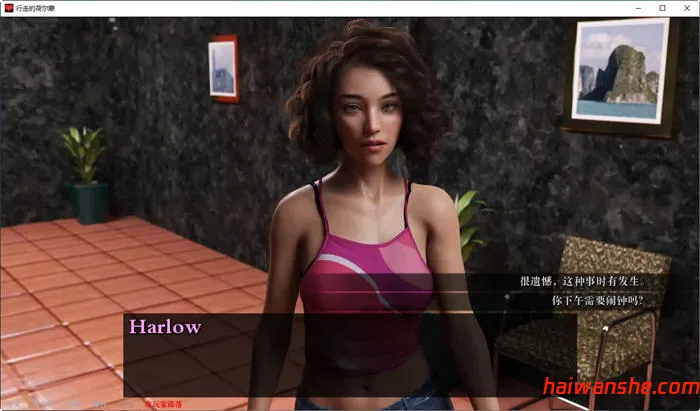 行走的荷尔蒙(A Man for All) Ep.16 汉化版 PC+安卓 动态SLG游戏 3.1G