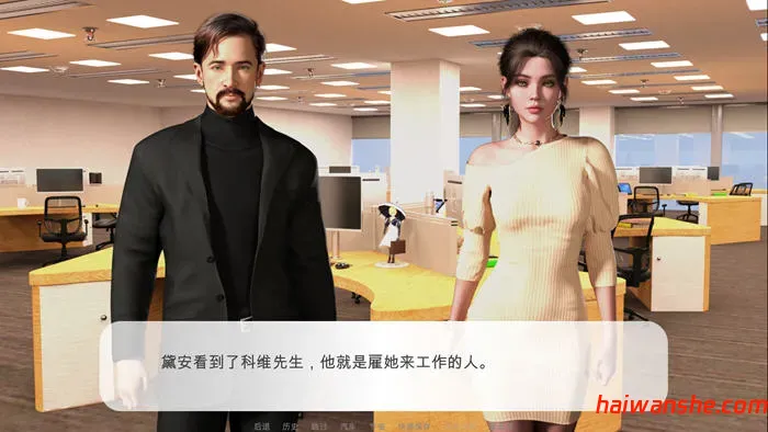 MAGIC of LUST STEAM官方中文版 模拟SLG游戏 700M