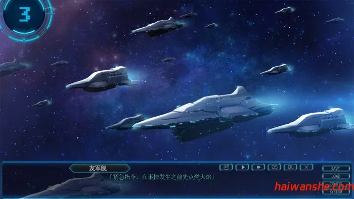 星空的巴比伦:迫袭而来的宇宙怪物娘 v1.0 AI汉化版 SLG游戏 3.2G