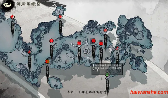 极乐不羡仙 STEAM官方中文版 修仙类角色扮演游戏 1.9G