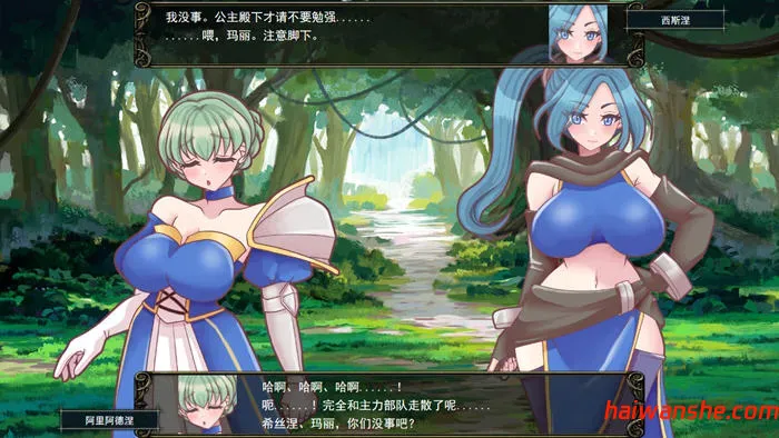 败走王女 v1.0 AI汉化版 策略战棋游戏&DL5月新作 1.9G