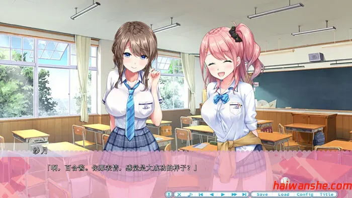 アママネ2 v1.0 AI汉化版 ADV游戏+全CG 1.8G