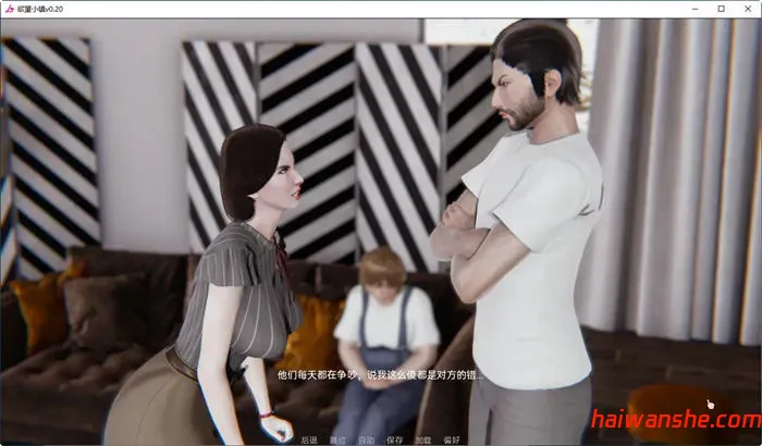 鱼丸小镇(Lust Village) v0.85 汉化版 PC+安卓 沙盒动态SLG游戏 1.2G