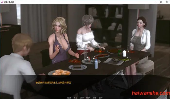 鱼丸小镇(Lust Village) v0.85 汉化版 PC+安卓 沙盒动态SLG游戏 1.2G