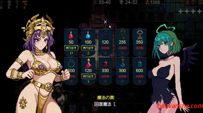 女神卷轴:最后的星光 v1.0 STEAM官方中文版 像素ARPG游戏 100M