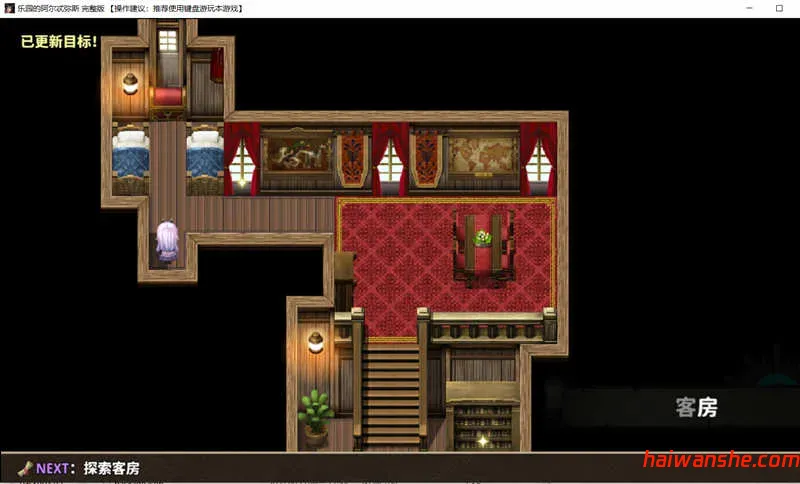 乐园的阿尔忒弥斯 STEAM官方中文完结版 日式RPG游戏+存档 2G