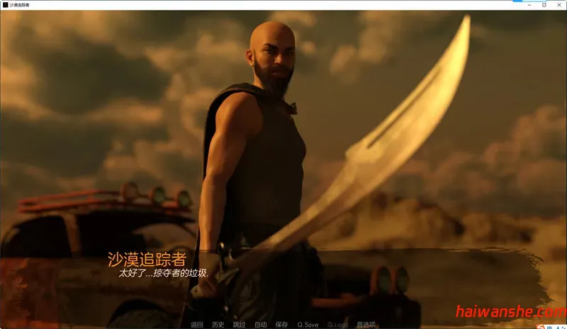 沙漠追猎者(Desert Stalker) v0.18.1 汉化版 PC+安卓 动态SLG游戏 9G