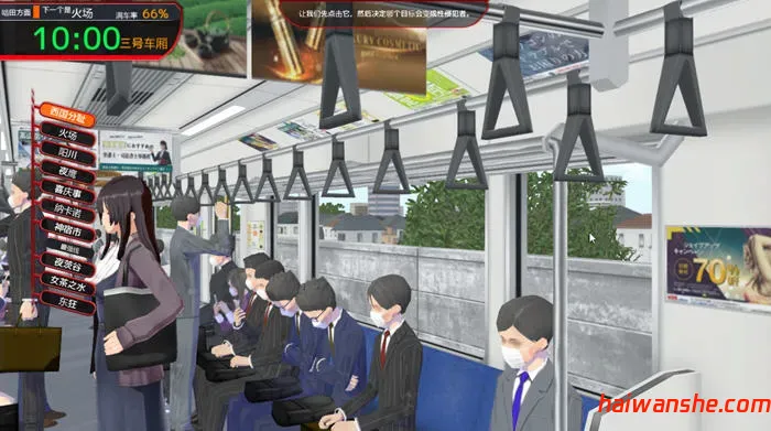 满车率300% 3 v20250514 官方中文版+APPEND1 互动SLG游戏+存档 11G