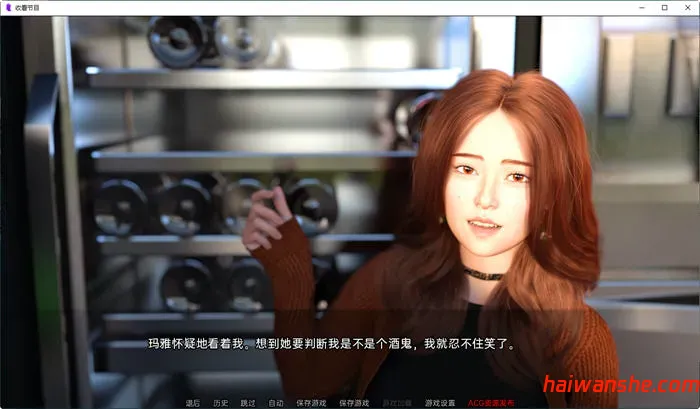 收看节目(Tune in to the Show) Ep.9 汉化版 PC+安卓 动态SLG游戏 1.3G