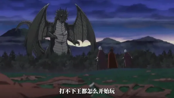 为了养老金去异世界存八万金 全12集 日语中文字幕 720P&动漫 4.2G