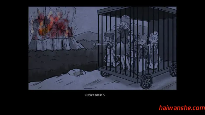 墓地行刑者 v1.0.5 DL官方中文版 横版动作冒险游戏 1.8G