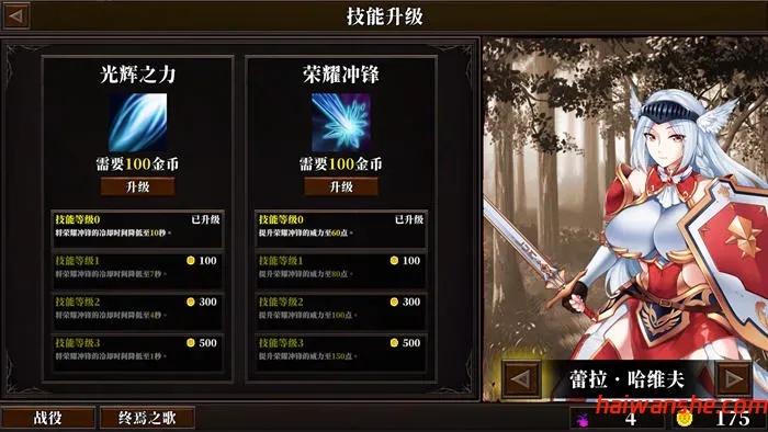 战乙女终焉之歌 v1.037 STEAM官方中文版 横版动作冒险游戏 700M