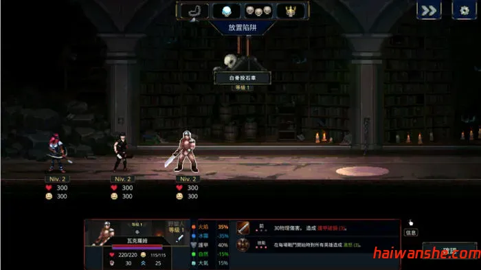 守护者传奇 v1.1.6 安卓中文移植版+MOD 策略防御游戏 400M